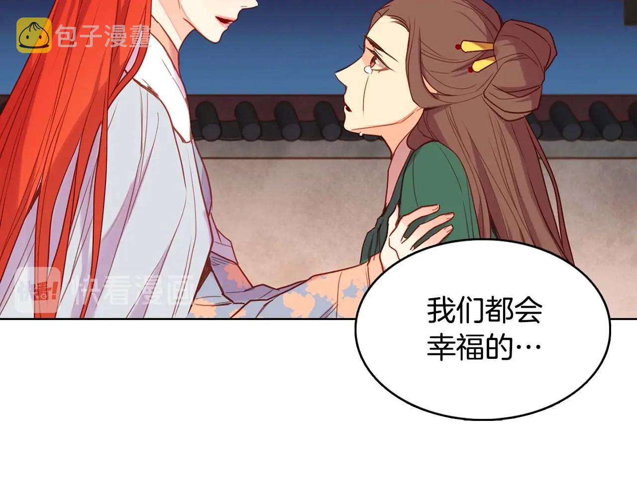第126话 儿时真相97