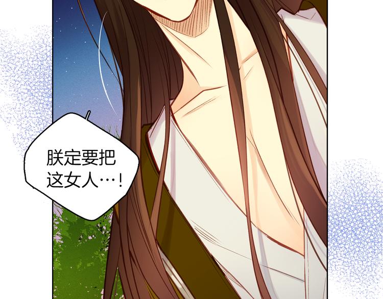 第35话 不能睡着！16