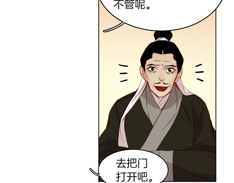 第44话 毫无动静21