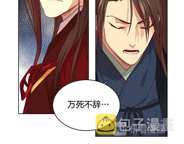 第117话 远远地看着你43