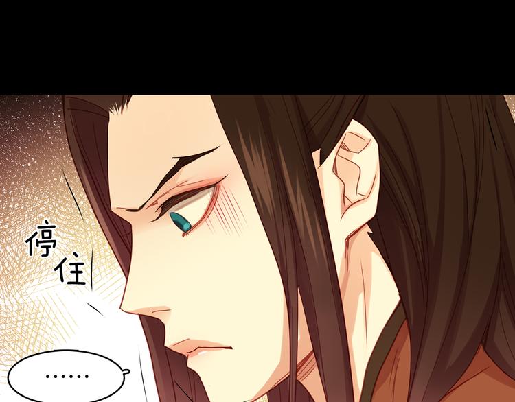 第55话 一切都结束了72