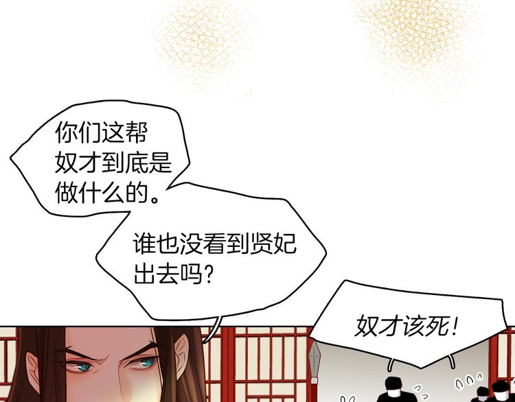 第35话 不能睡着！22