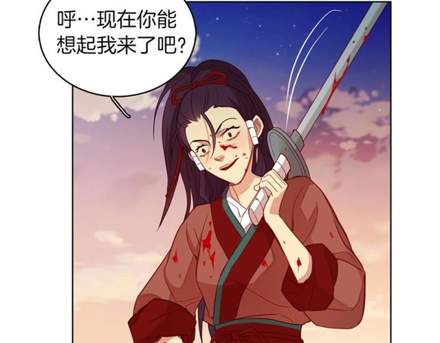 第99话让你尸骨无存49