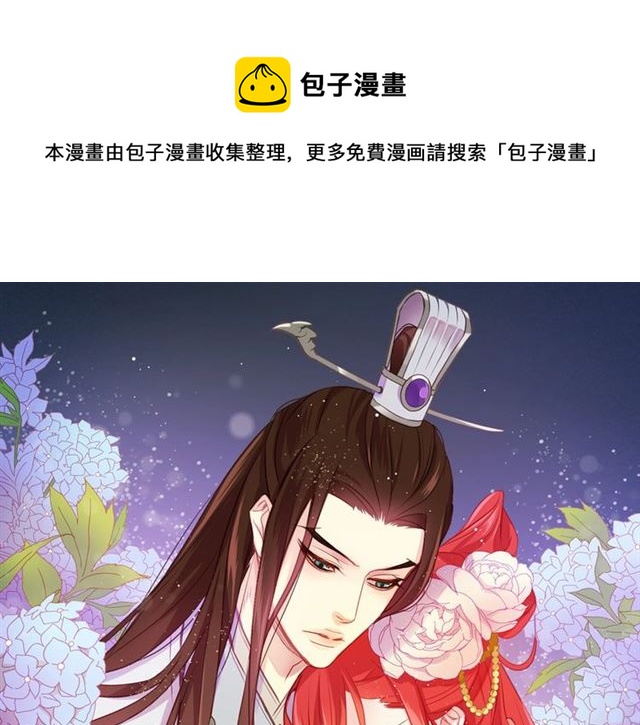 第117话远远地看着你0