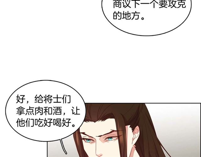 第117话远远地看着你62