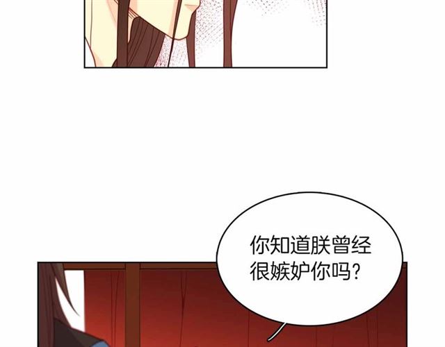 第108话 肝肠寸断??46