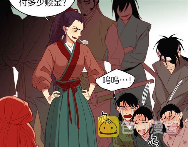 第99话 让你尸骨无存18