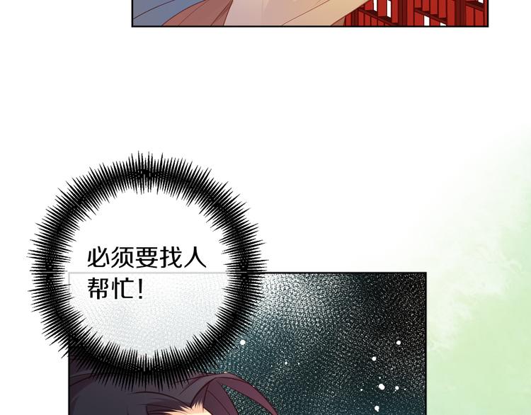 第41话 我讨厌你93