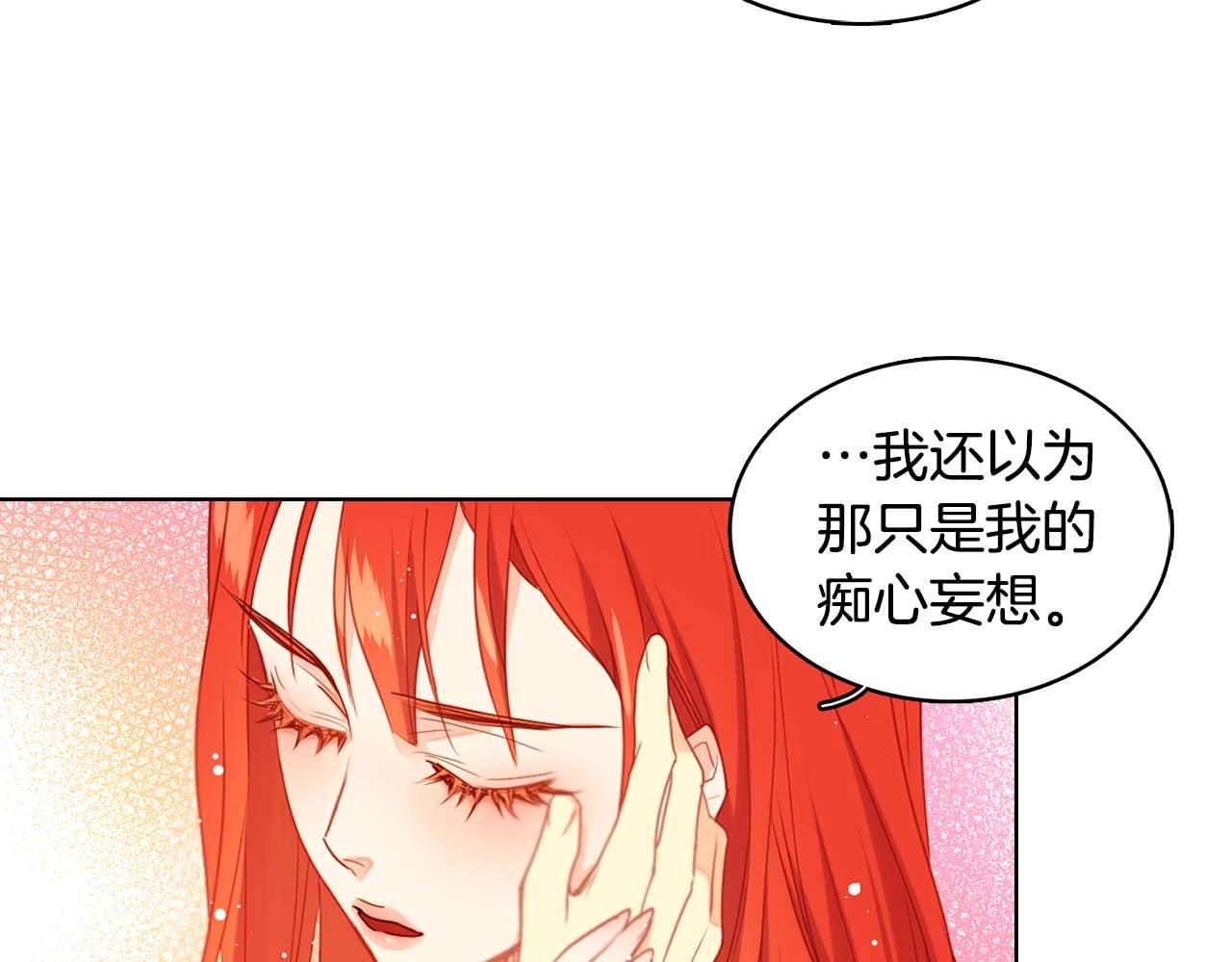 第123话 甘为匹夫85
