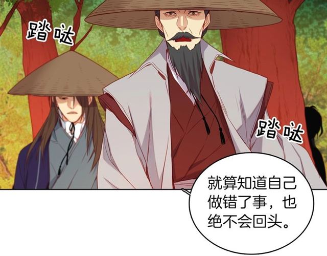 第104话 永远离开85