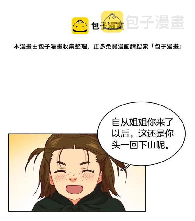 第111话悔不当初80