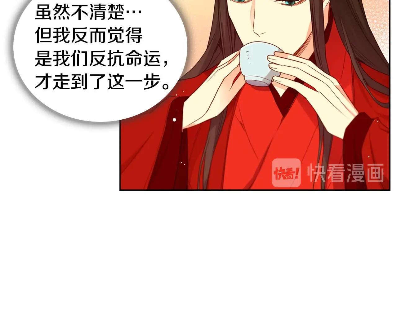 第125话 长相厮守61