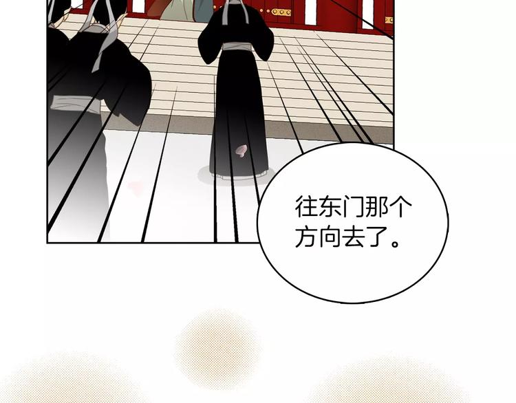 第3+4话 梨花有毒80
