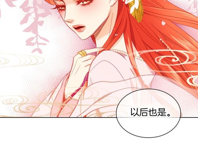 第94话不打算有子嗣85