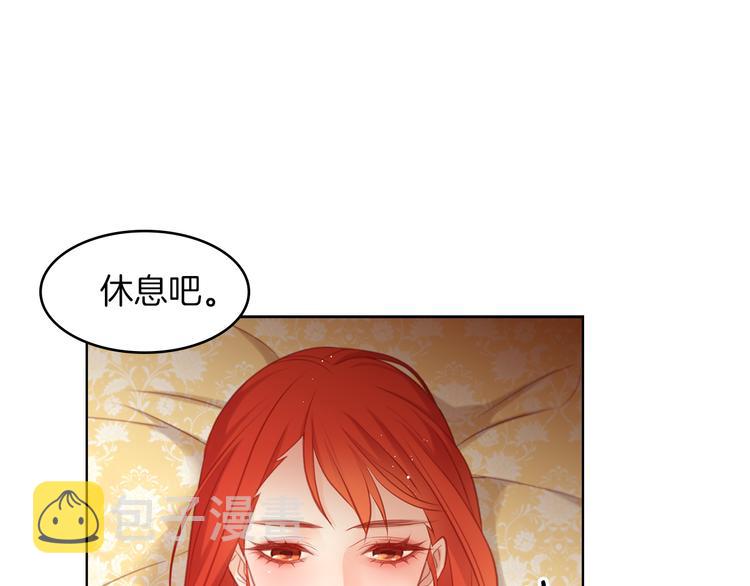 第43话 耍花招？60