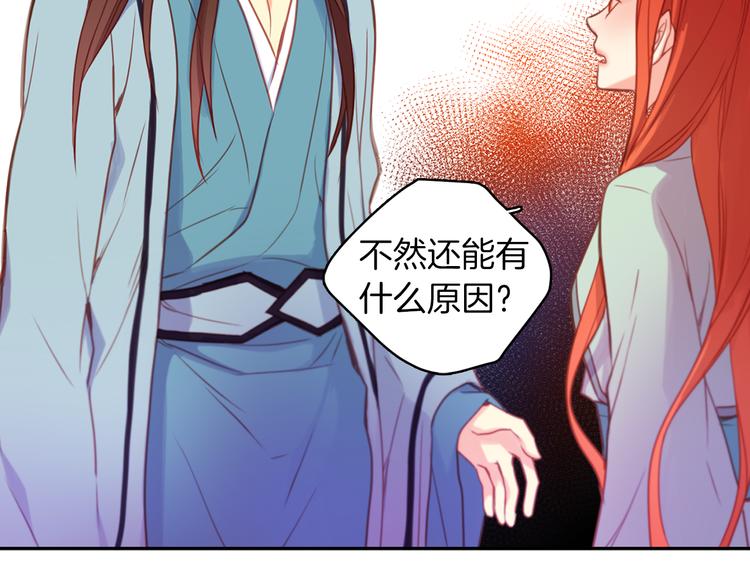 第57话 这不是你待的地方54