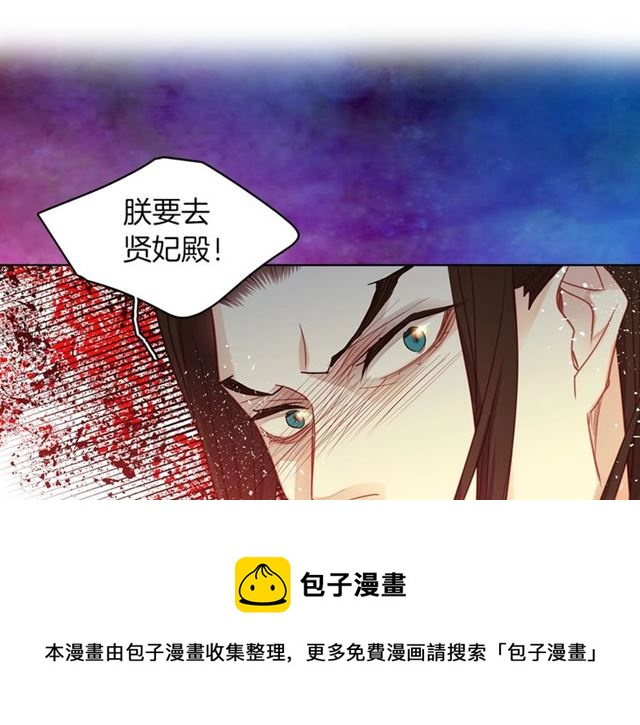 第101话都是些鬼主意！110