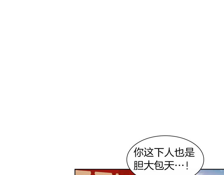 第10话 惩罚47