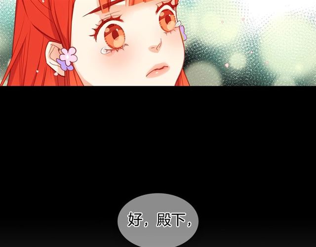 第100话她怎么可能会死69