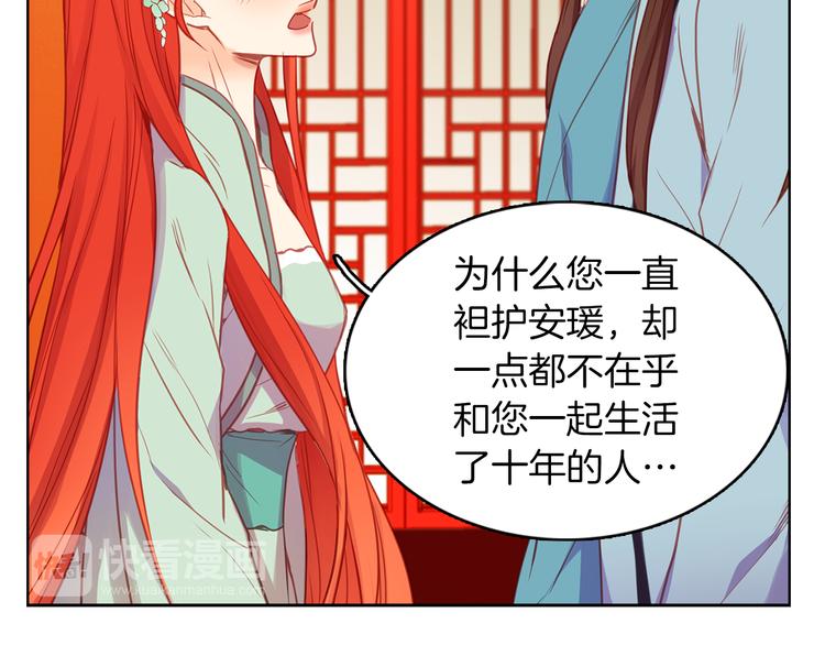 第57话 这不是你待的地方25