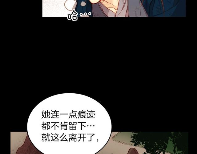 第105话恶毒的女人66