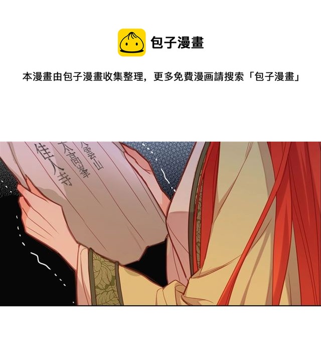 第97话名分之下的意图40