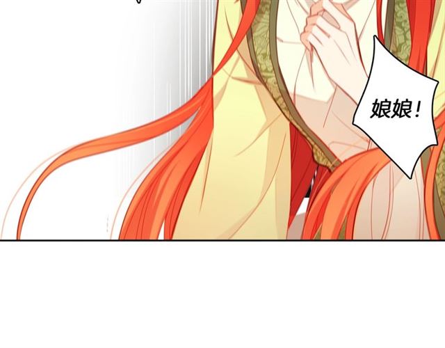 第97话 名分之下的意图12