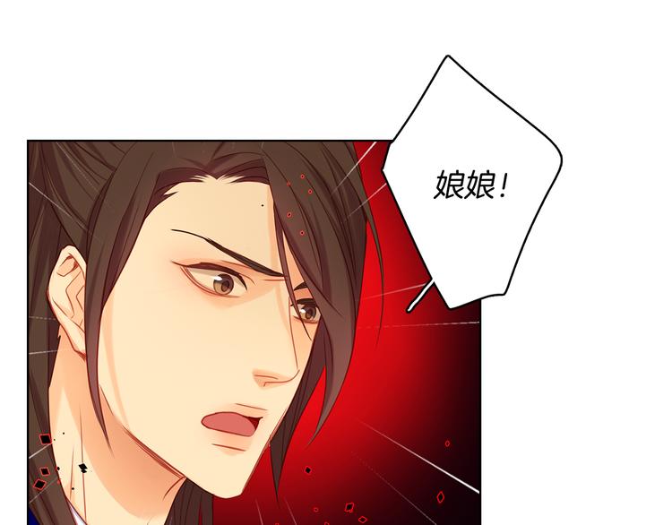 第53话 你在望着谁？132