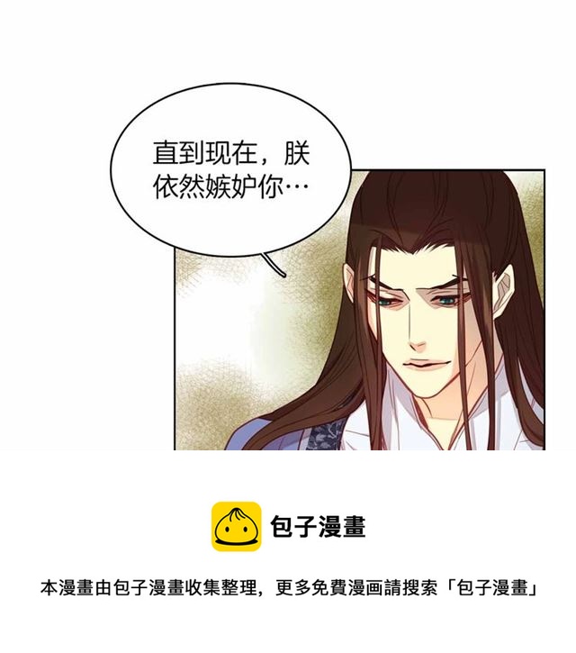 第108话 肝肠寸断??48