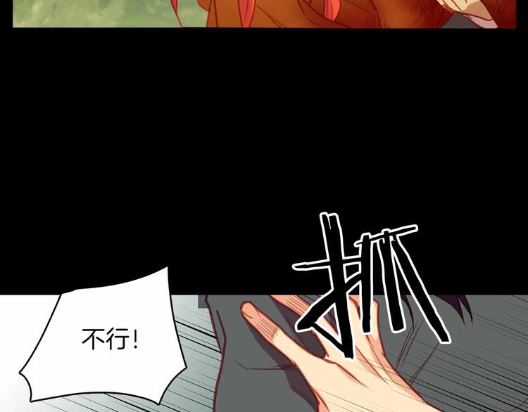 第109话我还是我❤️70