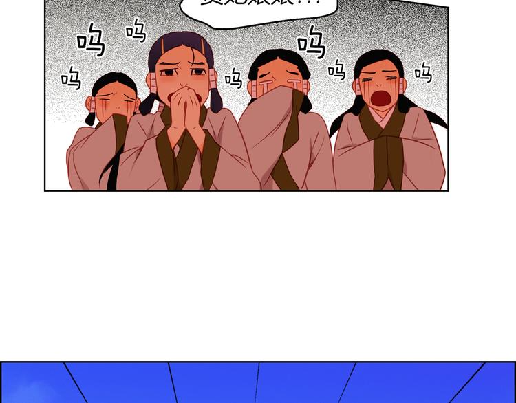 第57话 这不是你待的地方111