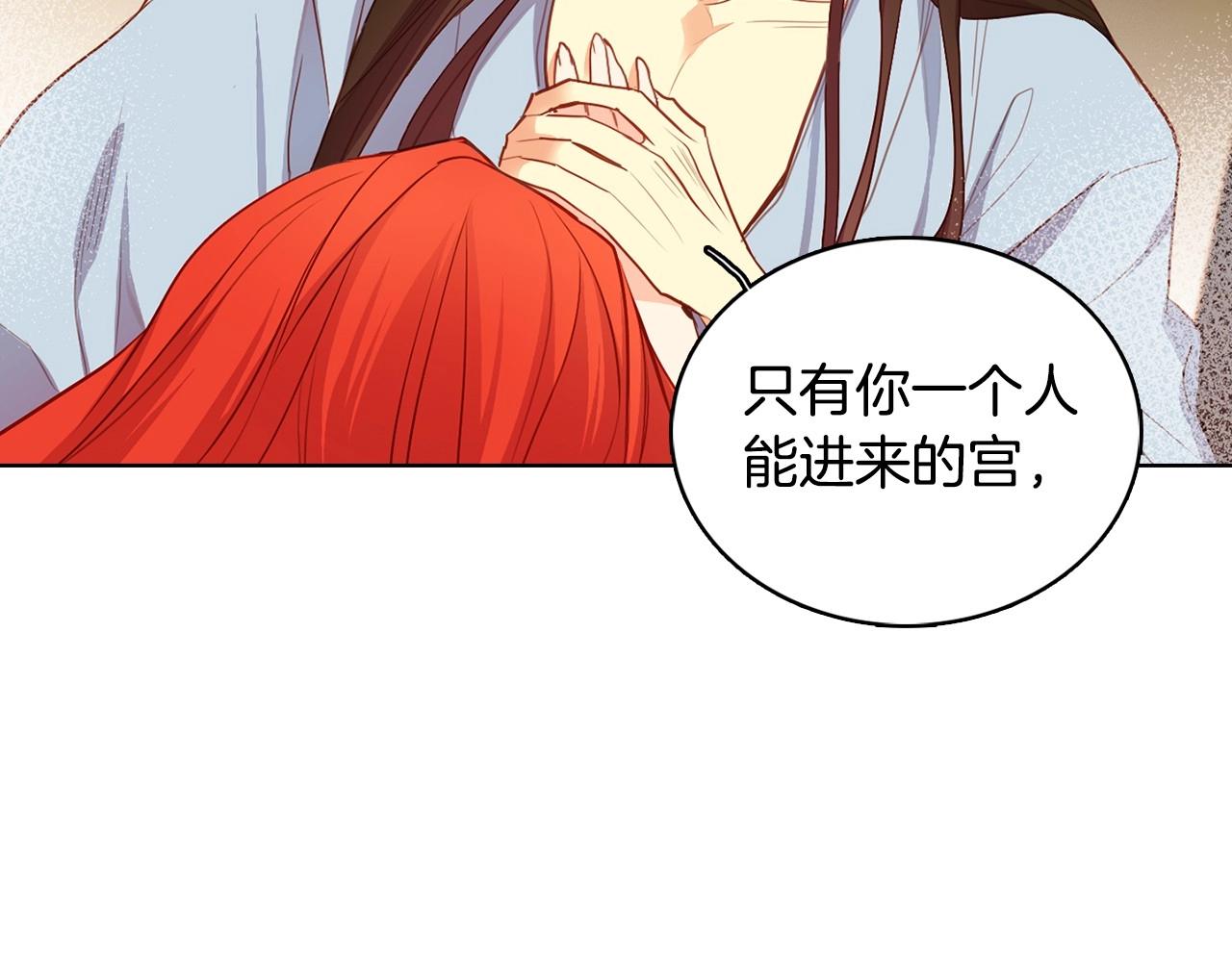 第129话 我就是你的宫67