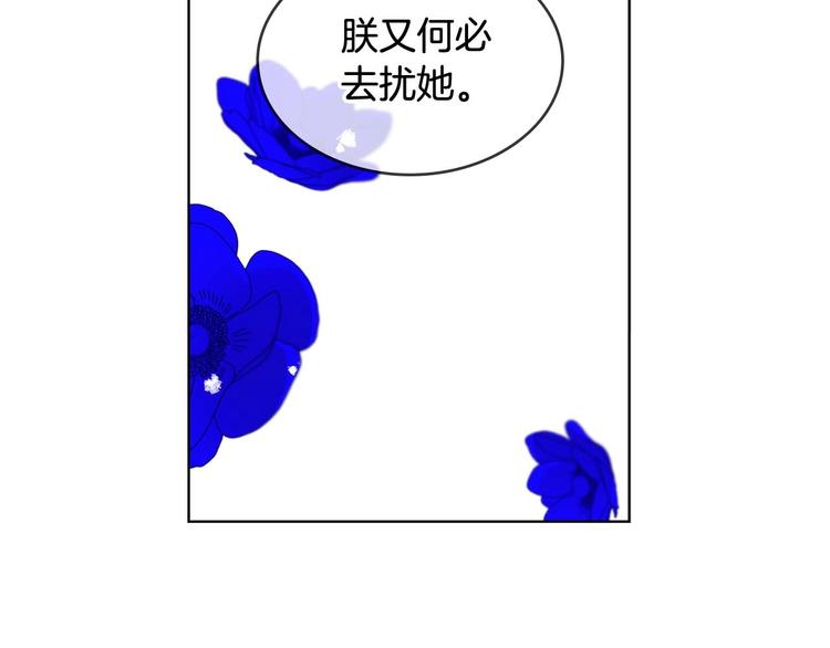 第115话 不必打扰63