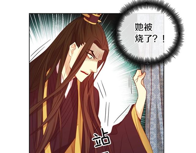 第101话 都是些鬼主意！100