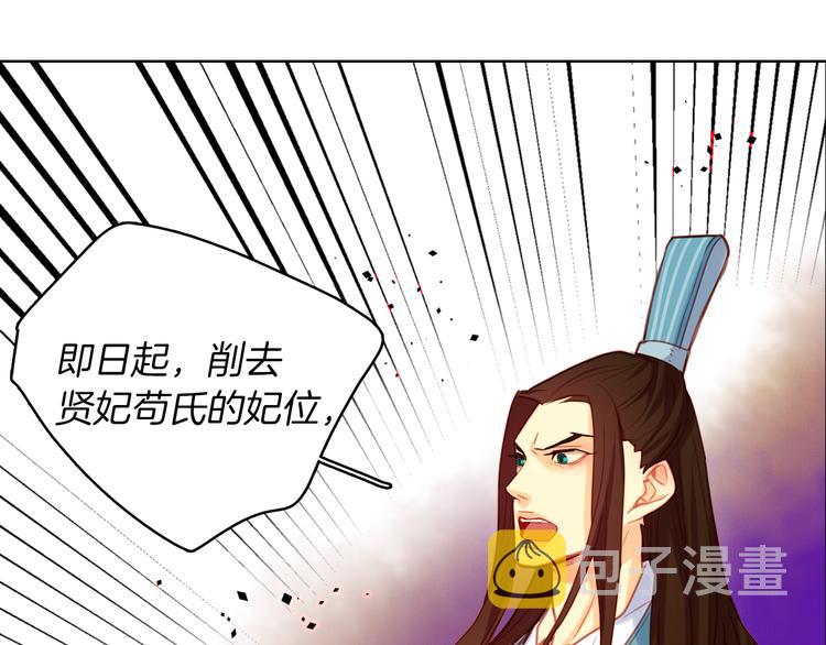 第54话 偷情84