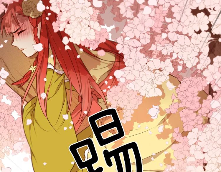 第3+4话 梨花有毒143