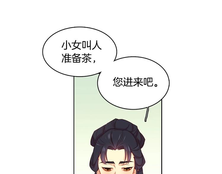 第79话 守护你的人是我！42
