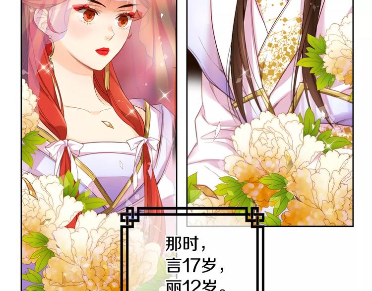 第5+6话 欲戴皇冠必承其重139