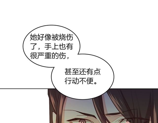 第112话 我已是个“死人”32