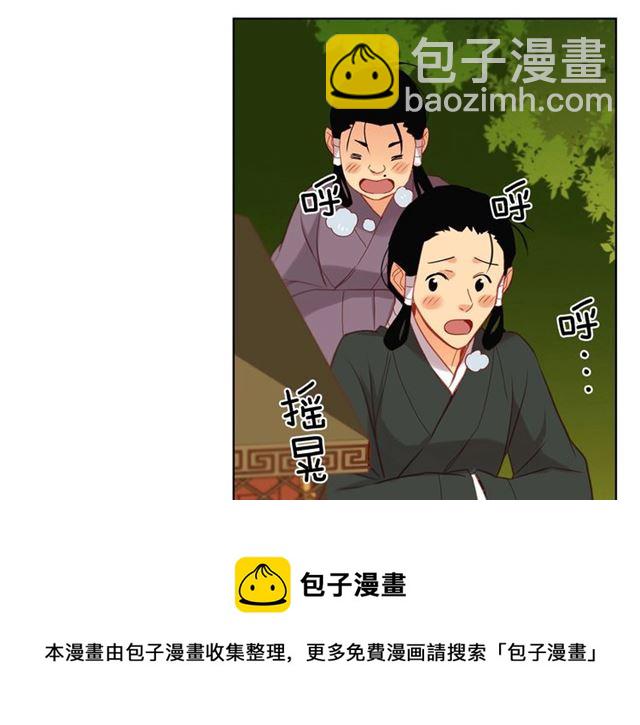 第98话 “待宰的羔羊”29