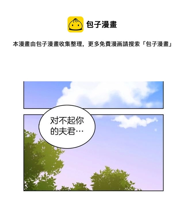 第104话 永远离开57
