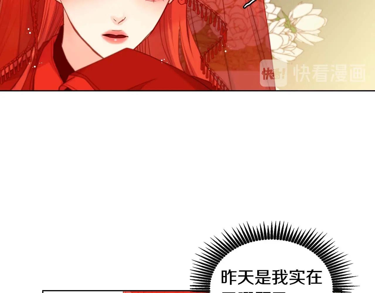 第125话 长相厮守80