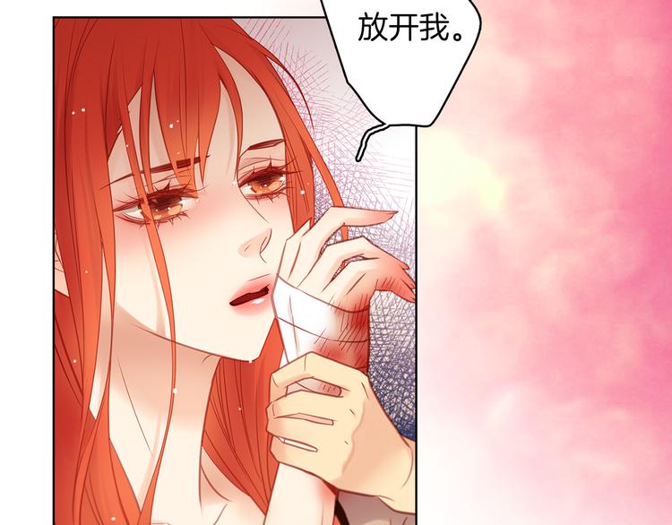 第43话 耍花招？98