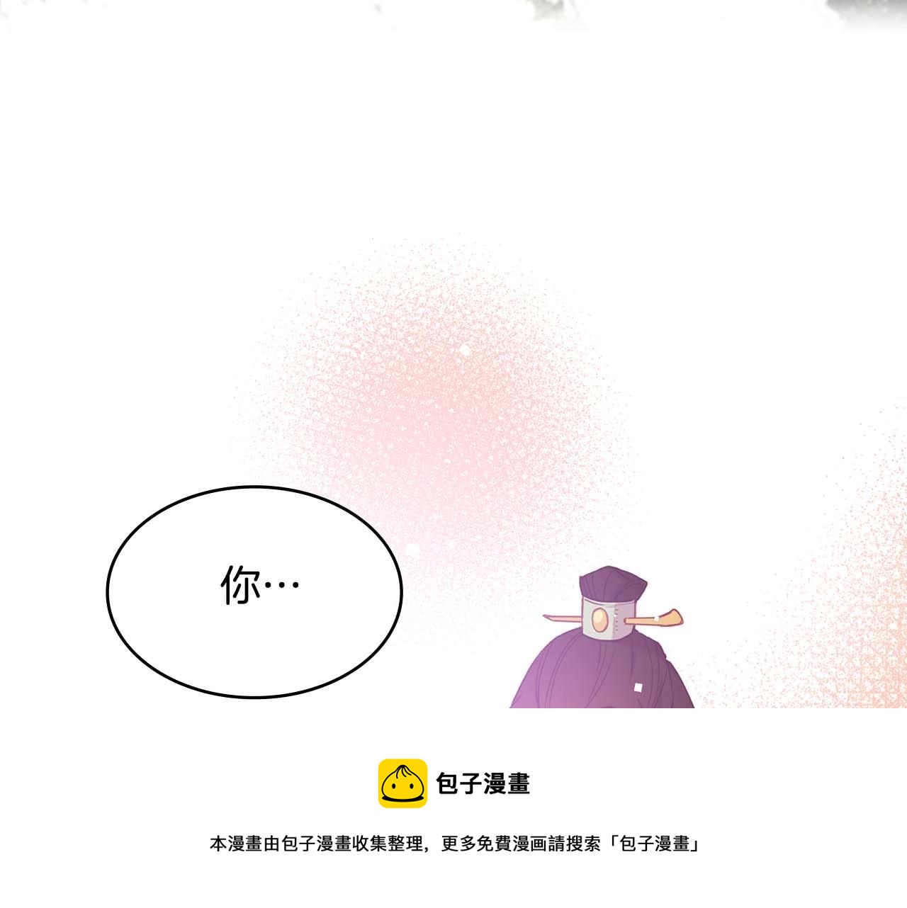 第125话 长相厮守49