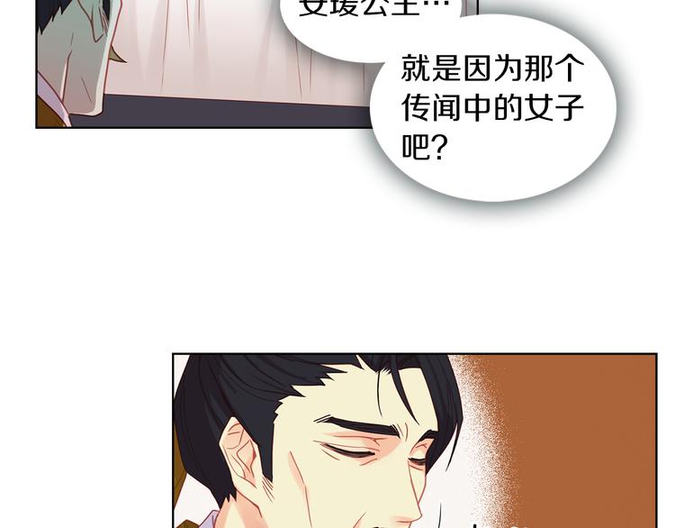 第53话 你在望着谁？15