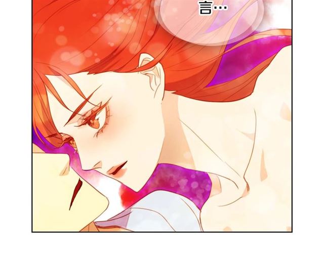 第116话 朕立刻去见她！10