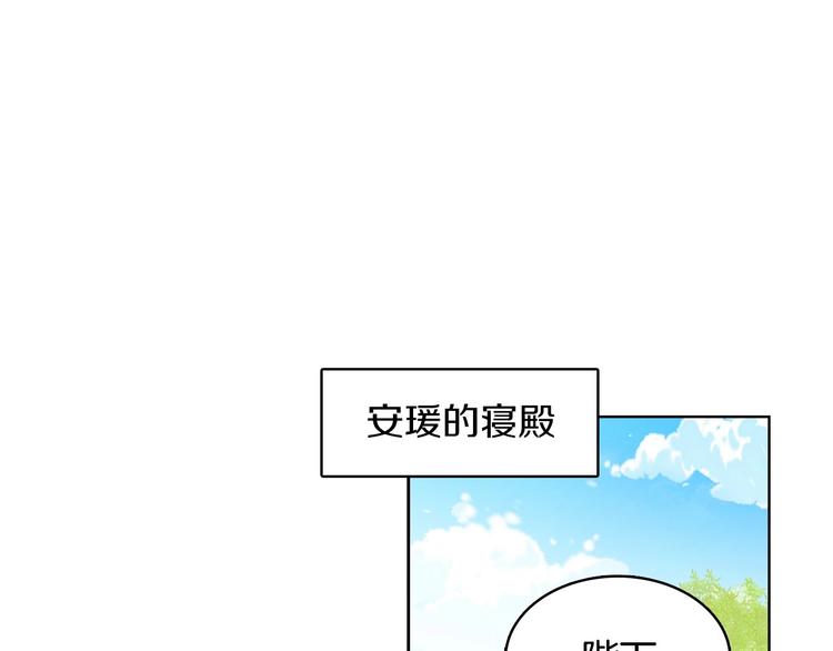 第79话守护你的人是我！39