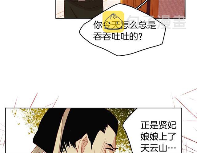第100话 她怎么可能会死93