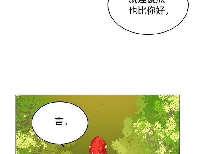 第95话独占89