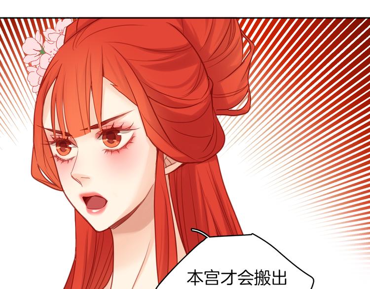 第50话 你要见我？41